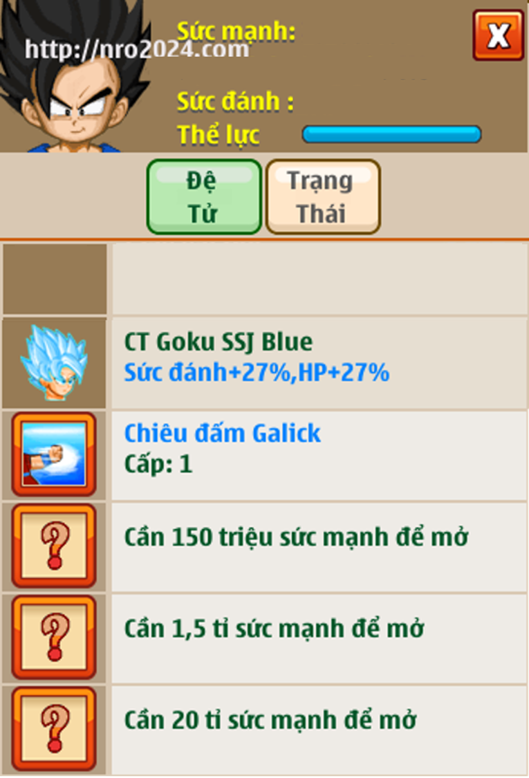 Up đệ