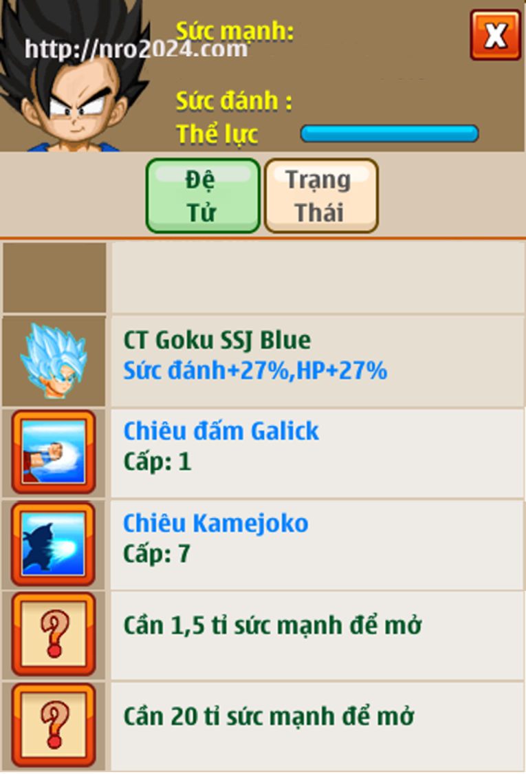 Up đệ