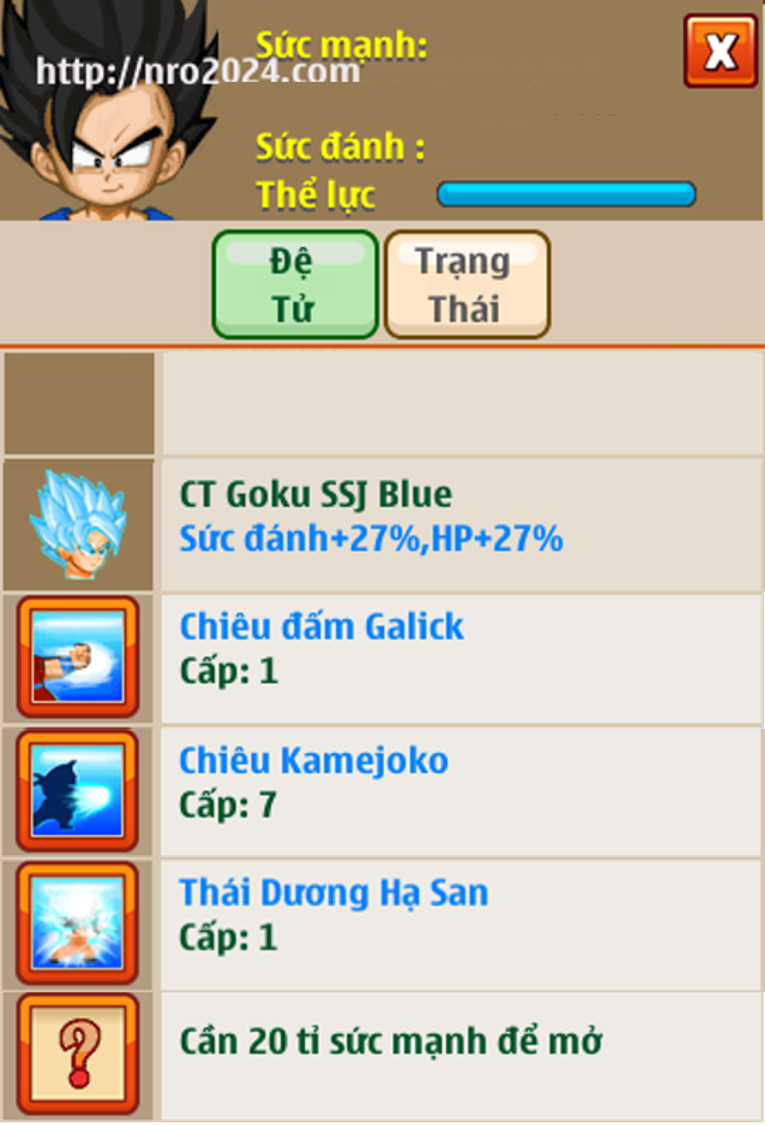 Up đệ