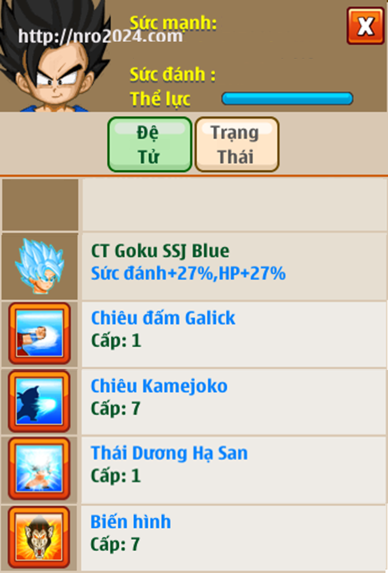 Up đệ
